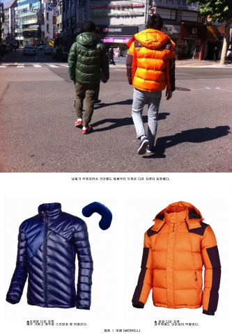 뚝 내려간 기온…최대한 따뜻하게 입는 게 트렌드