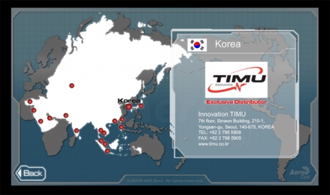 에어로쿨 공식 홈페이지에 공시되어 있는 국가별 디스트리뷰터 안내
