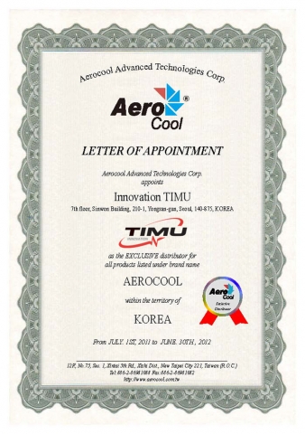 에어로쿨, 이노베이션티뮤 간 디스트리뷰터 공식 계약서