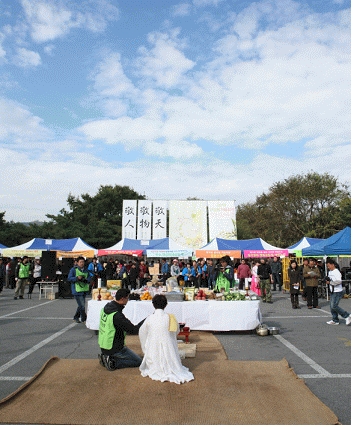 추수감사제