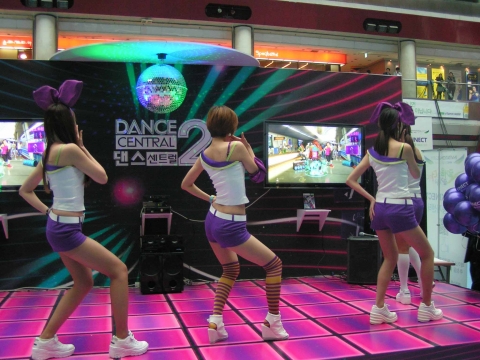 댄스 센트럴
