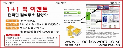 검색주소서비스란