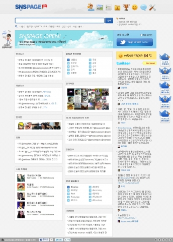 SNS페이지(www.snspage.com) for 트위터