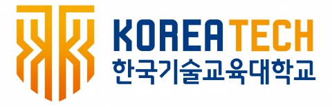 한국기술교육대학교 국영문조합 시그니쳐