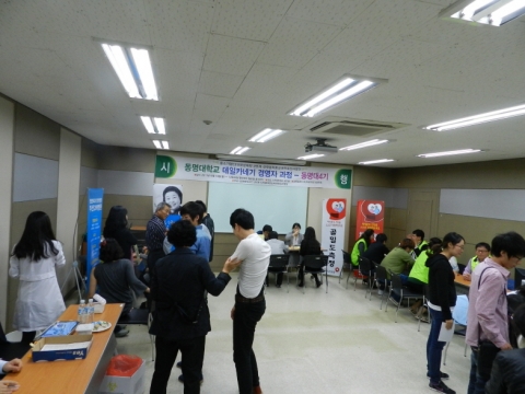 동명대학교가 1일 실시한 외국인유학생건강체험 장면4