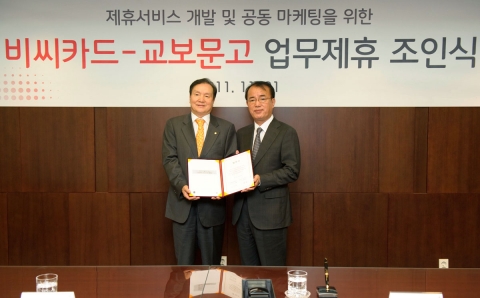 BC카드는 11월 1일, 서초동 소재 BC카드 본사에서 교보문고와 업무제휴 조인식을 체결했다. 사진은 BC카드 이종호 사장(왼쪽)과 교보문고 김성룡 사장(오른쪽)이 조인식 기념촬영을 하는 모습