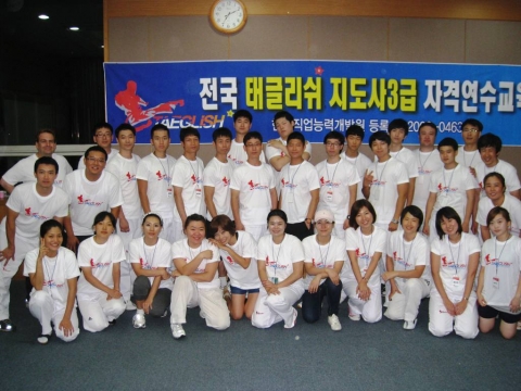 제13기 태글리쉬 지도사 연수 단체 사진