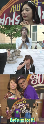EBS 영어완정정복 두 번째 탈락자 오늘 발표
