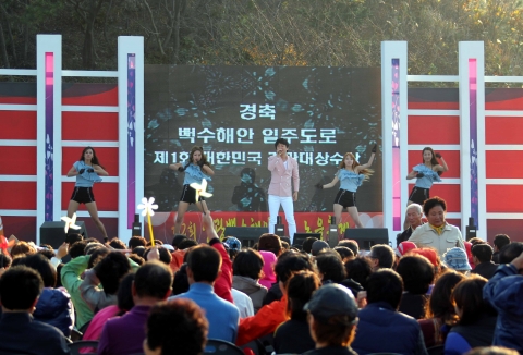 영광군, ‘제2회 영광 백수해안도로 노을축제’ 성료