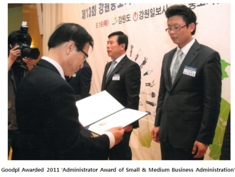 Goodpl Awarded 2011 ‘Administrator Award of Small & Medium Business Administration ‘