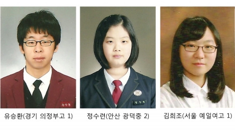 2011 장애이해교육드라마 소재공모전 수상학생들