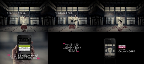 갤럭시SII HD LTE TVC 속도편