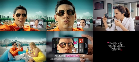 갤럭시SII HD LTE TVC 화질편