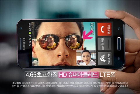 갤럭시SII HD LTE TVC 화질편