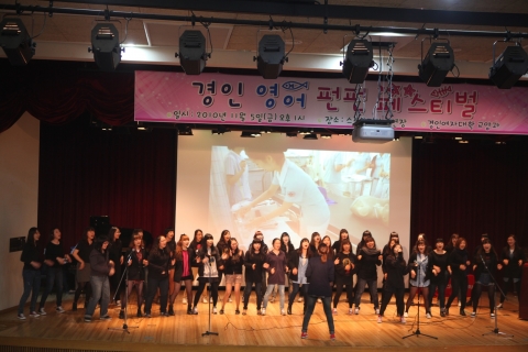 2010년 잉글리쉬 페스티벌