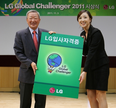 LG는 3일 서울 양재동에 위치한 LG전자 서초 R&D 캠퍼스에서 대학생 해외탐방프로그램인  &#039;LG글로벌챌린저&#039; 시상식을 개최했다. 사진은 구본무 LG 회장이 연세대학교 교육학과 4학년 심진 학생에게 LG입사 자격증을 전달하고 있는 모습