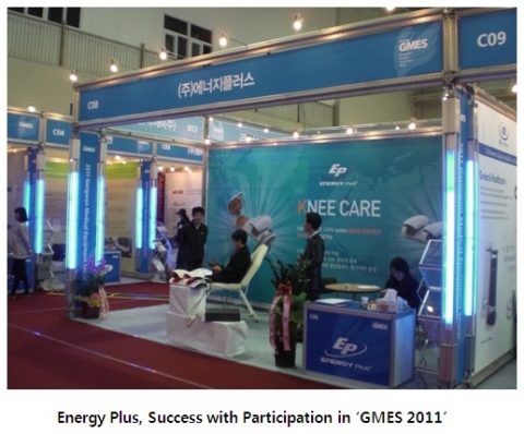 Energy Plus, Success with Participation in ‘GMES 2011’…Appealed with Knee-Joint High-Frequency Stimulator