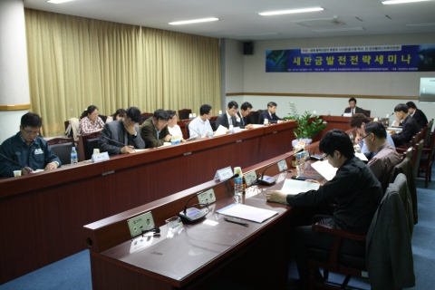 군산대 새만금종합개발연구원 주최 ‘풍력산업발전을 위한 전략세미나’ 성료