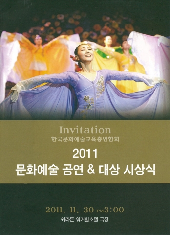행사포스터