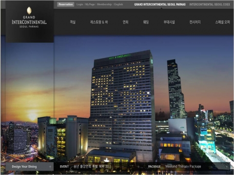 그랜드 인터컨티넨탈 서울 파르나스, 인터컨티넨탈 서울 코엑스 홈페이지 대대적 개편