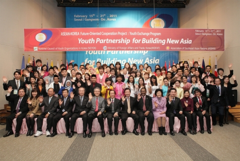 한국청소년단체협의회가 개최했던 한아세안 청소년교류 행사 개막식(2011.2.15, 국제청소년센터)
