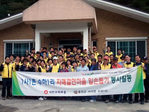기념촬영