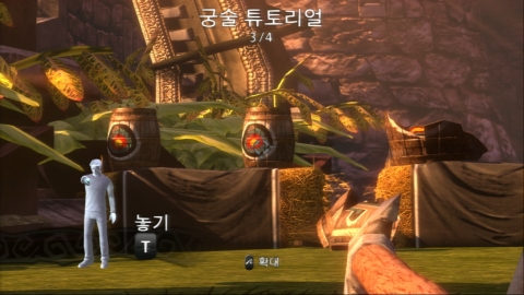 소니컴퓨터엔터테인먼트코리아, ‘데드먼드의 이상한 모험’ PS3용으로 15일 정식 발매