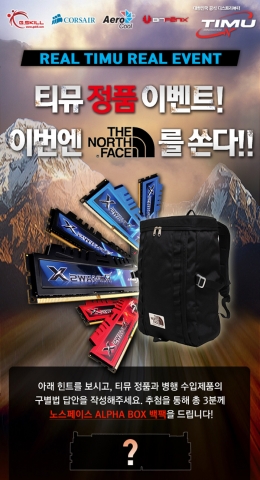 리얼티뮤 이벤트 페이지