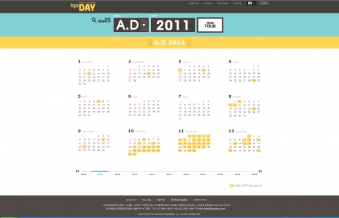 해당년에 해당하는 각종 day를 한눈에 볼수있는 지도