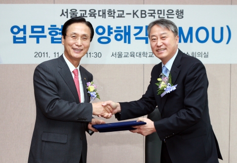 KB국민은행 민병덕 은행장과 서울교육대학교 신항균 총장이 11월 10일 서울 서초구 서초동 소재 서울교육대학교 본관에서 향후 5년 간의 포괄적인 업무제휴 협약을 체결 하였다. 사진왼쪽(민병덕 은행장), 오른쪽(신항균 총장)