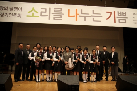 클라리넷 앙상블 단원과 김민자 회장