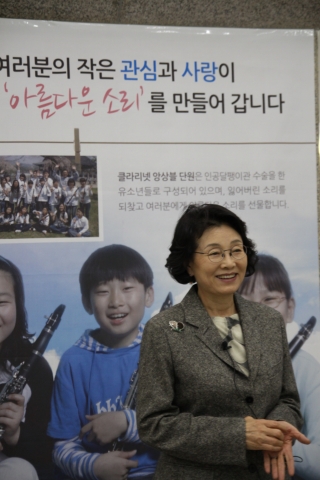 클라리넷 앙상블 정기 연주회에 함께하는 김민자 회장