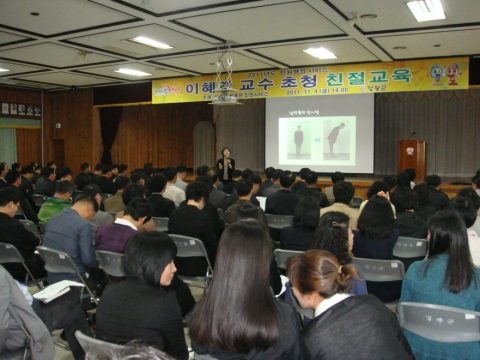영광군, 민원행정서비스 친절교육 실시