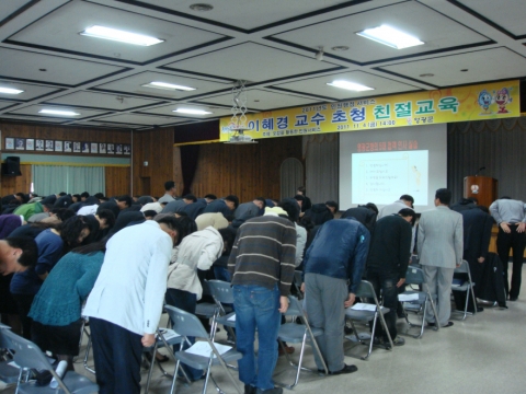 영광군, 민원행정서비스 친절교육 실시