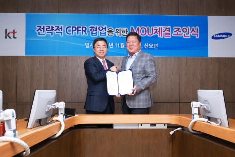 CPFR 프로그램 MOU 체결 사진 컷(사진 우 : 삼성전자 박재순 전무, 사진 좌 : KT 표현명 사장)