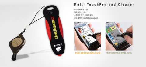 이벤트 상품인 다용도 터치펜 안내 1