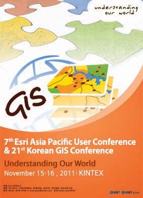 GIS 아태지역 콘퍼런스가 한국에스리와 에스리 본사 공동 주최로 11월 15~16일 일산킨텍스에서 열린다.