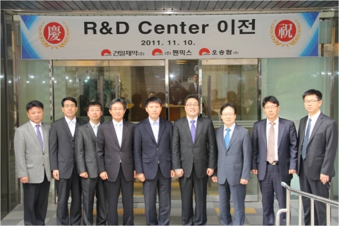 건일제약㈜ R&D센터