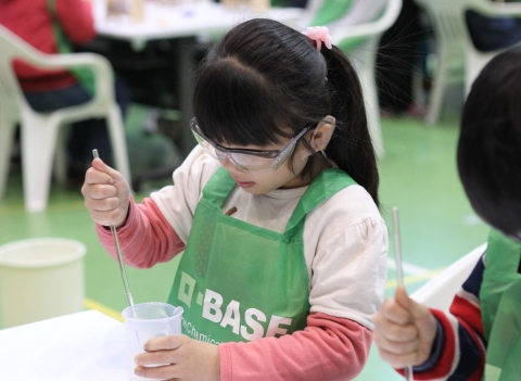 한국바스프, 어린이 화학 실험교실 ‘키즈랩(Kids’ Lab)’ 개최