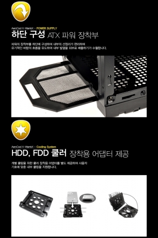 X워리어 제품 정보 컷