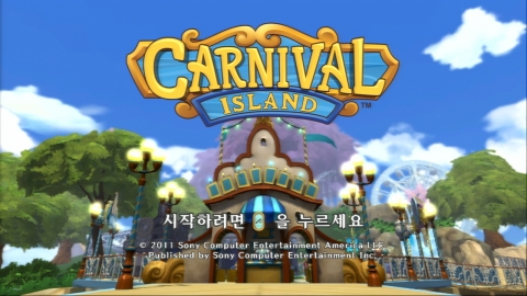 소니컴퓨터엔터테인먼트코리아, ‘카니발 아일랜드’