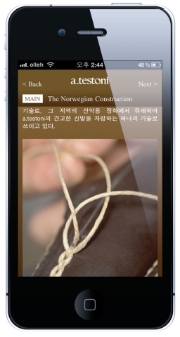 구두 장인이 한땀 한땀 수작업으로 만드는 a.Testoni 수제화