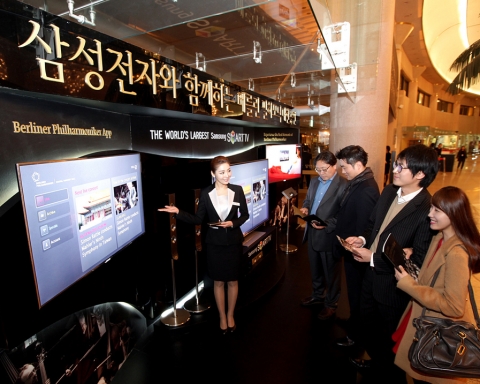 지난 15일 예술의 전당에서 열린 '베를린 필하모닉' 내한공연 현장에서 관람객들이 삼성 스마트TV를 통해 '베를린 필하모닉' 콘텐츠를 체험하고 