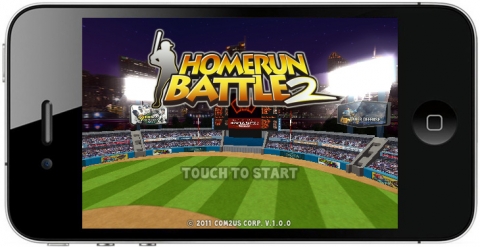 홈런배틀2-스크린샷