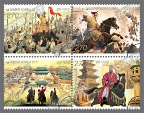 우정사업본부, 17일 ‘발해 대조영 특별우표’ 4종 발행