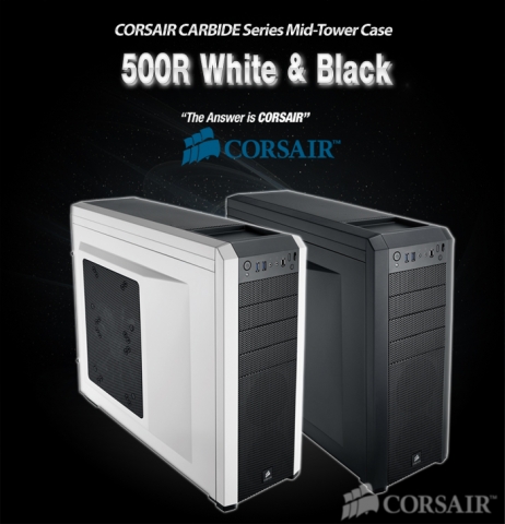 이번에 출시한 CORSAIR 500R PC케이스