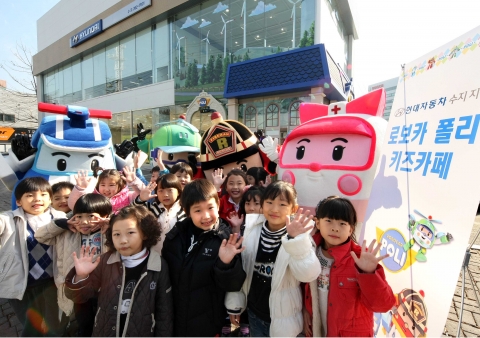 경기도 용인시 소재 현대차 수지 ‘패밀리 테마지점’을 방문한 어린이들이 애니메이션 캐릭터 ‘로보카 폴리’와 함께 기념 사진을 찍고 있는 모습.