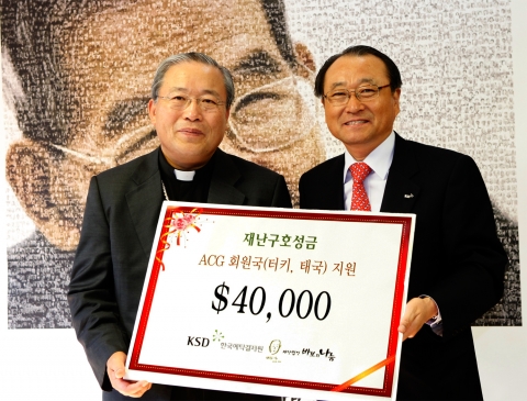 왼쪽 '바보의 나눔' 이사장 염수정 주교, 오른쪽 한국예탁결제원 김경동 사장