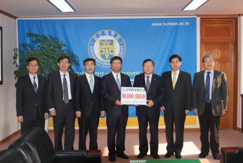 최길선 군산대 석좌교수, 군산대에 발전기금 3000만원 전달