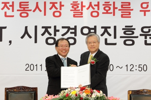 KT와 중소기업청은 16일 서울 중구 구민회관에서 전통시장의 활성화 지원을 위한 업무협약을 체결했다. KT 이석채 회장(오른쪽)과 김동선 중기청장(왼쪽)이 업무협약 체결 후 약정서